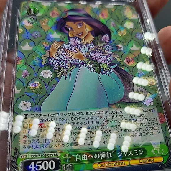 2023 Weiss Schwarz Japan Jasmine Disney 100 Card Double Rare CGC Pristine 10 - Picture 3 of 5